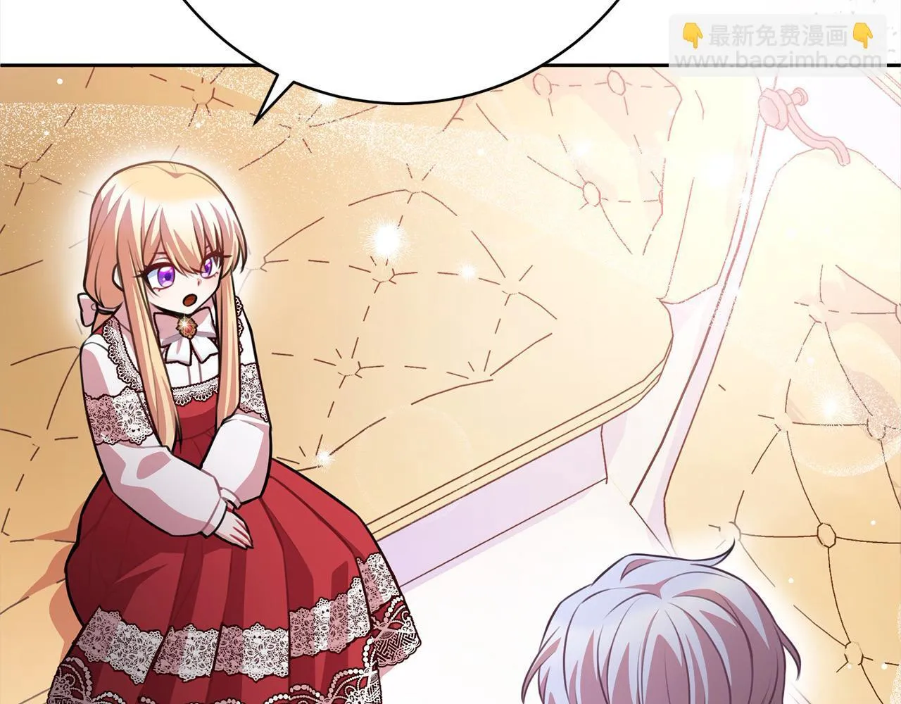 第47话 皇帝约谈 第59页