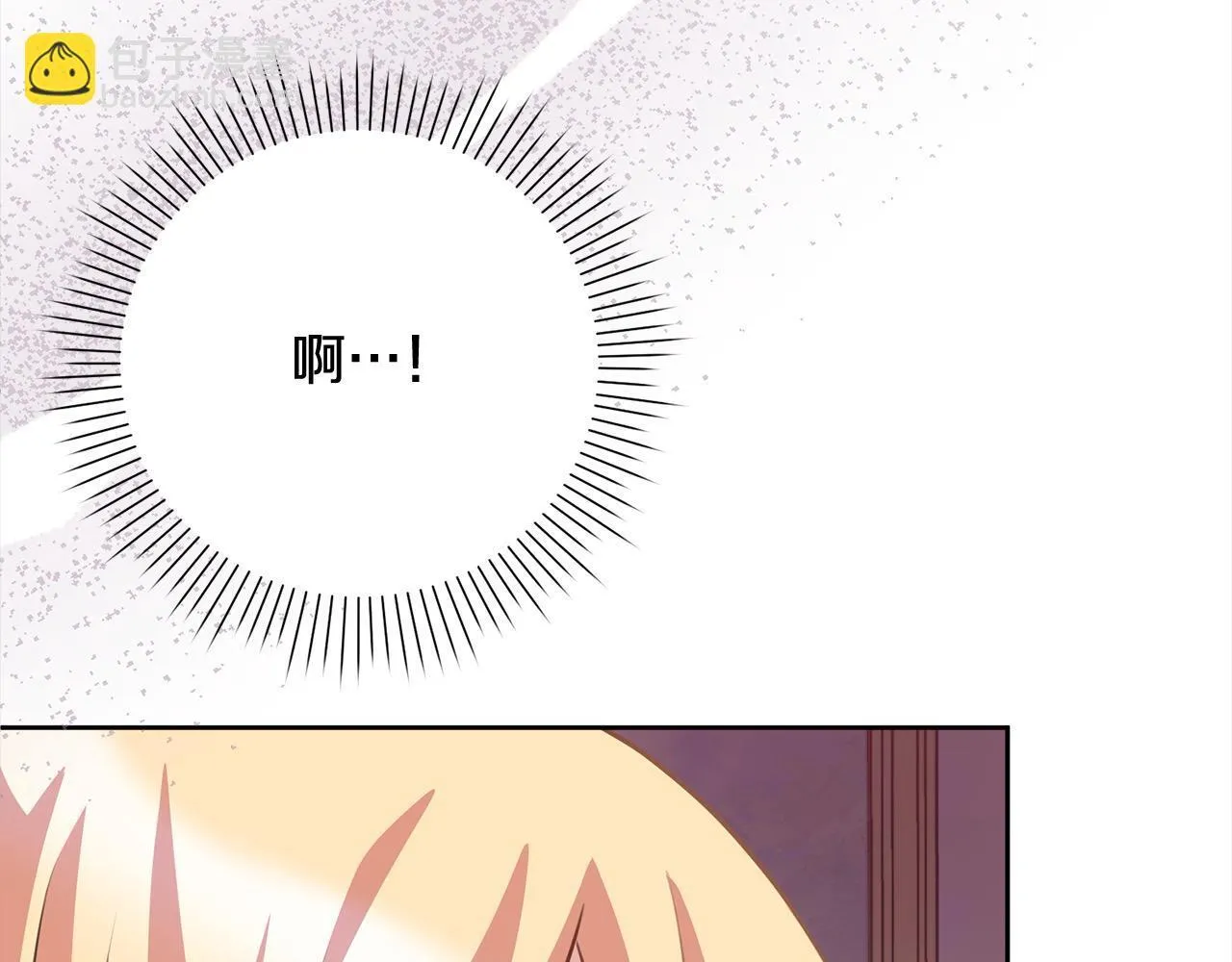 第47话 皇帝约谈 第62页