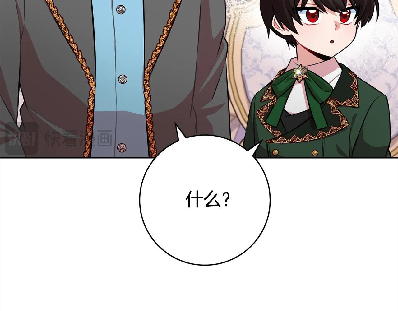 第47话 皇帝约谈 第158页