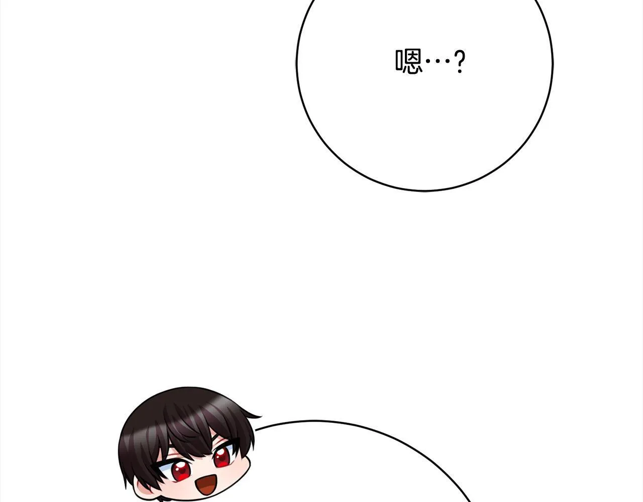 第47话 皇帝约谈 第191页
