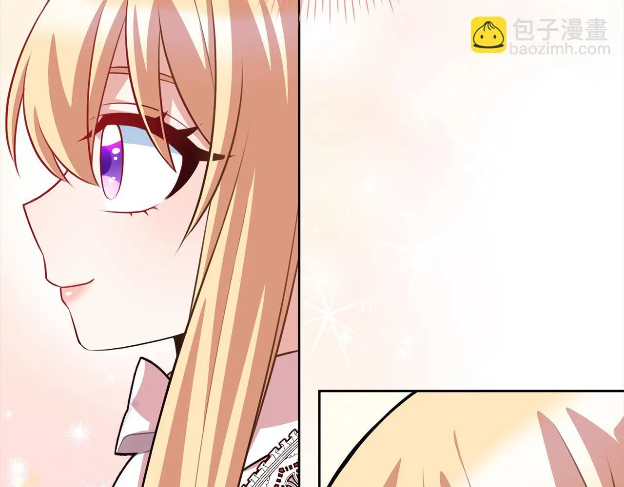 第47话 皇帝约谈 第208页