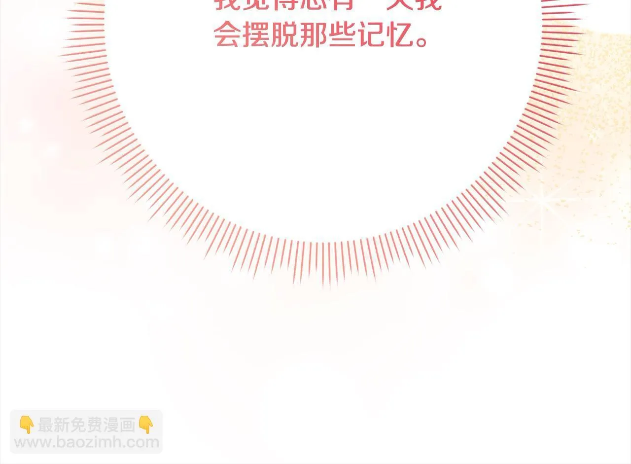 第47话 皇帝约谈 第211页