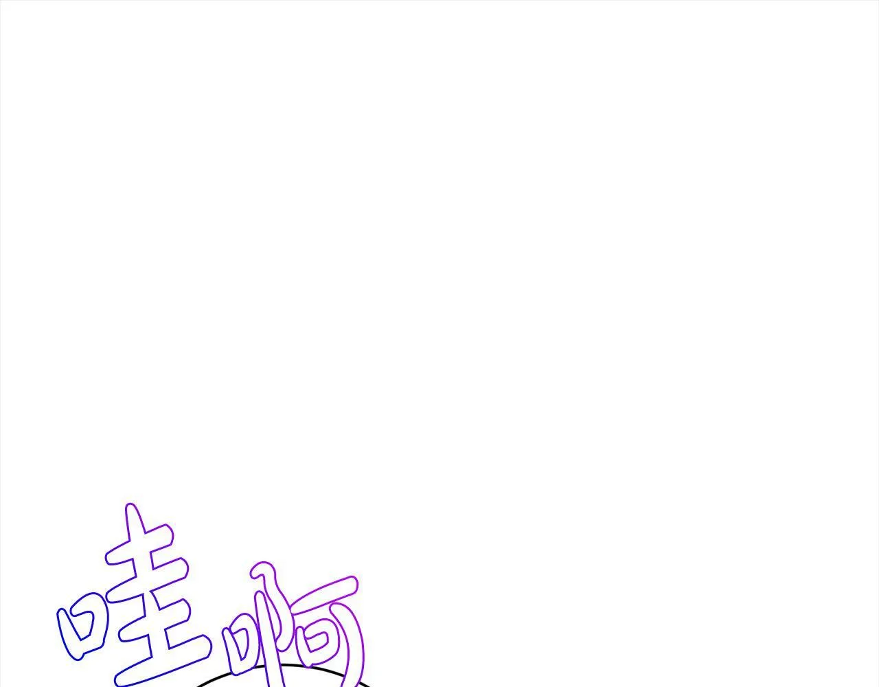 第47话 皇帝约谈 第212页