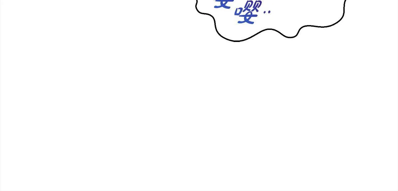 第47话 皇帝约谈 第228页