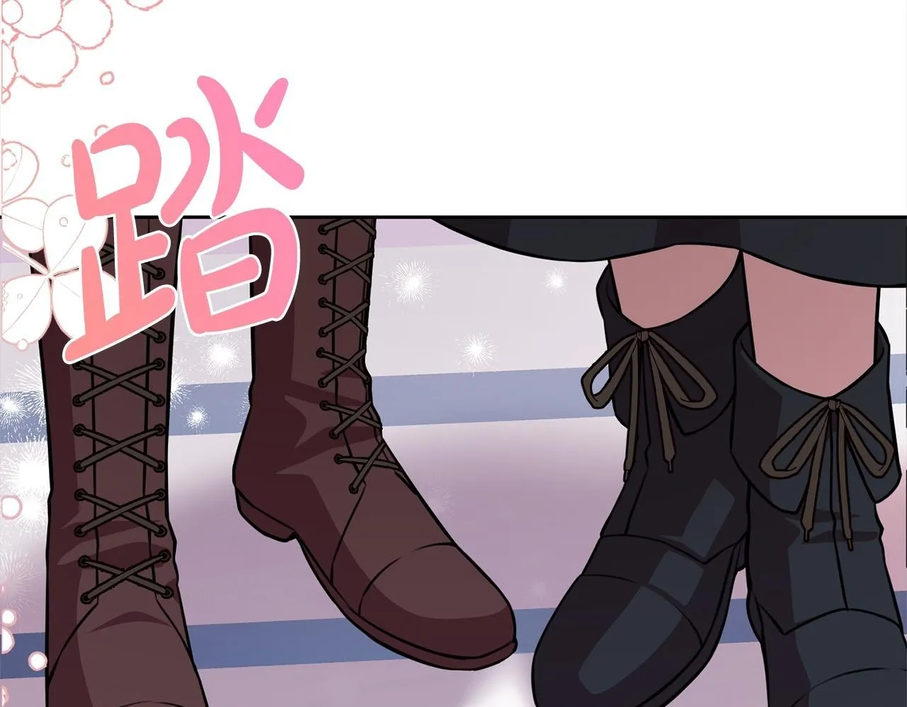 第47话 皇帝约谈 第233页