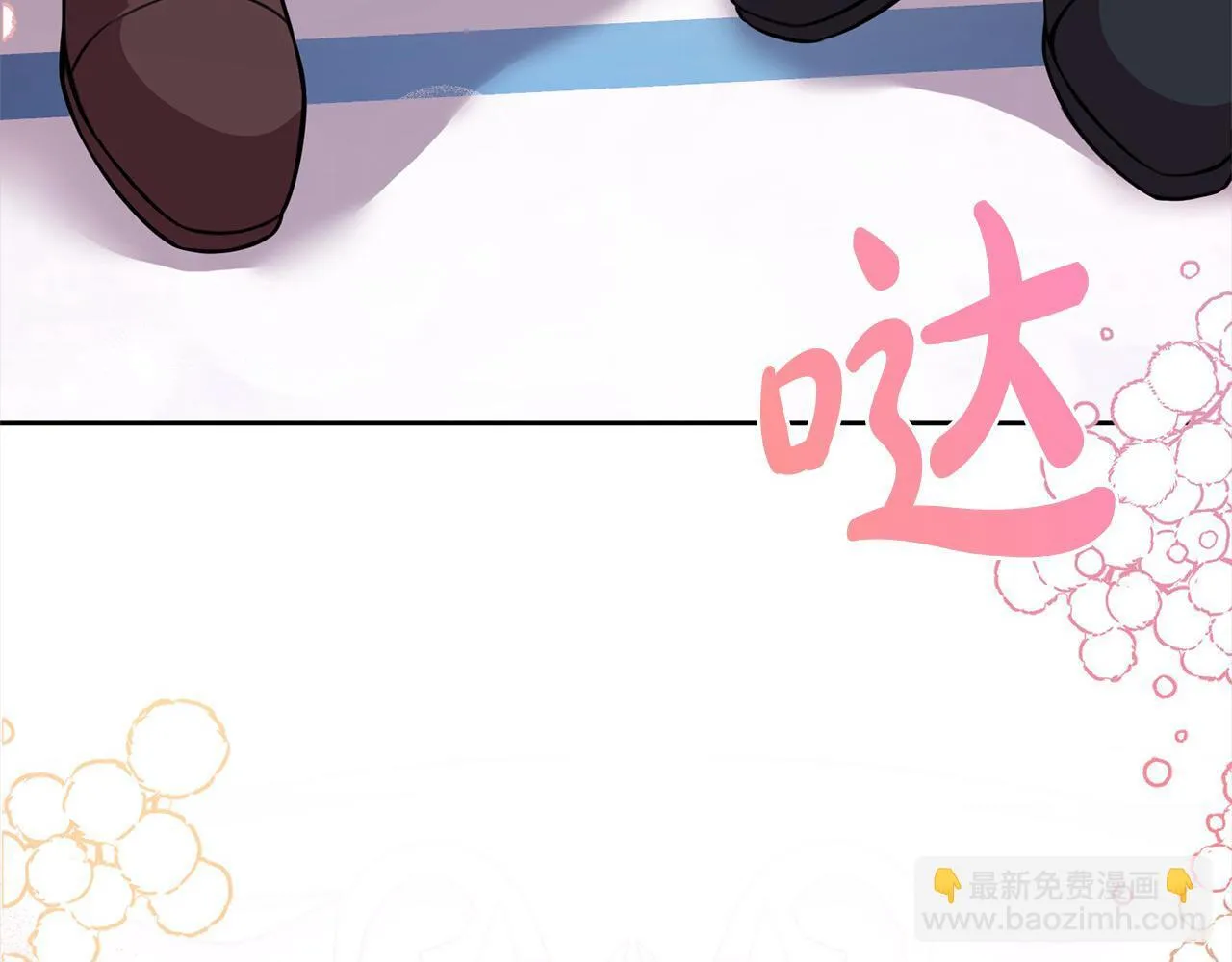 第47话 皇帝约谈 第234页