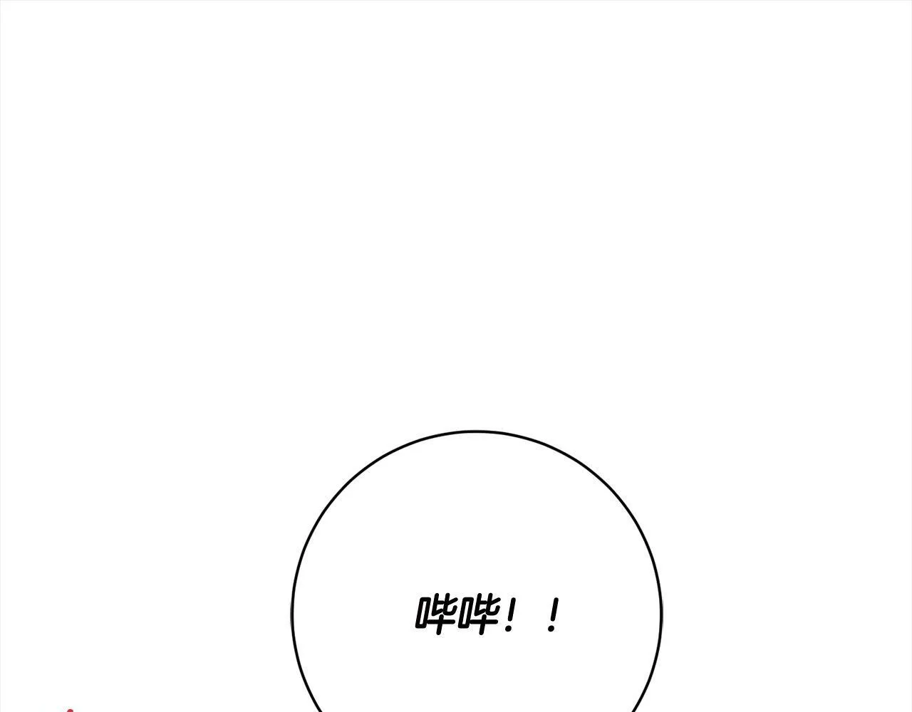 第48话 天使小鸟身份曝光？！ 第1页