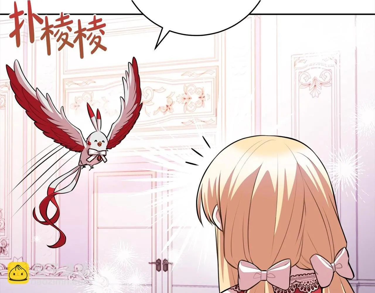 第48话 天使小鸟身份曝光？！ 第2页