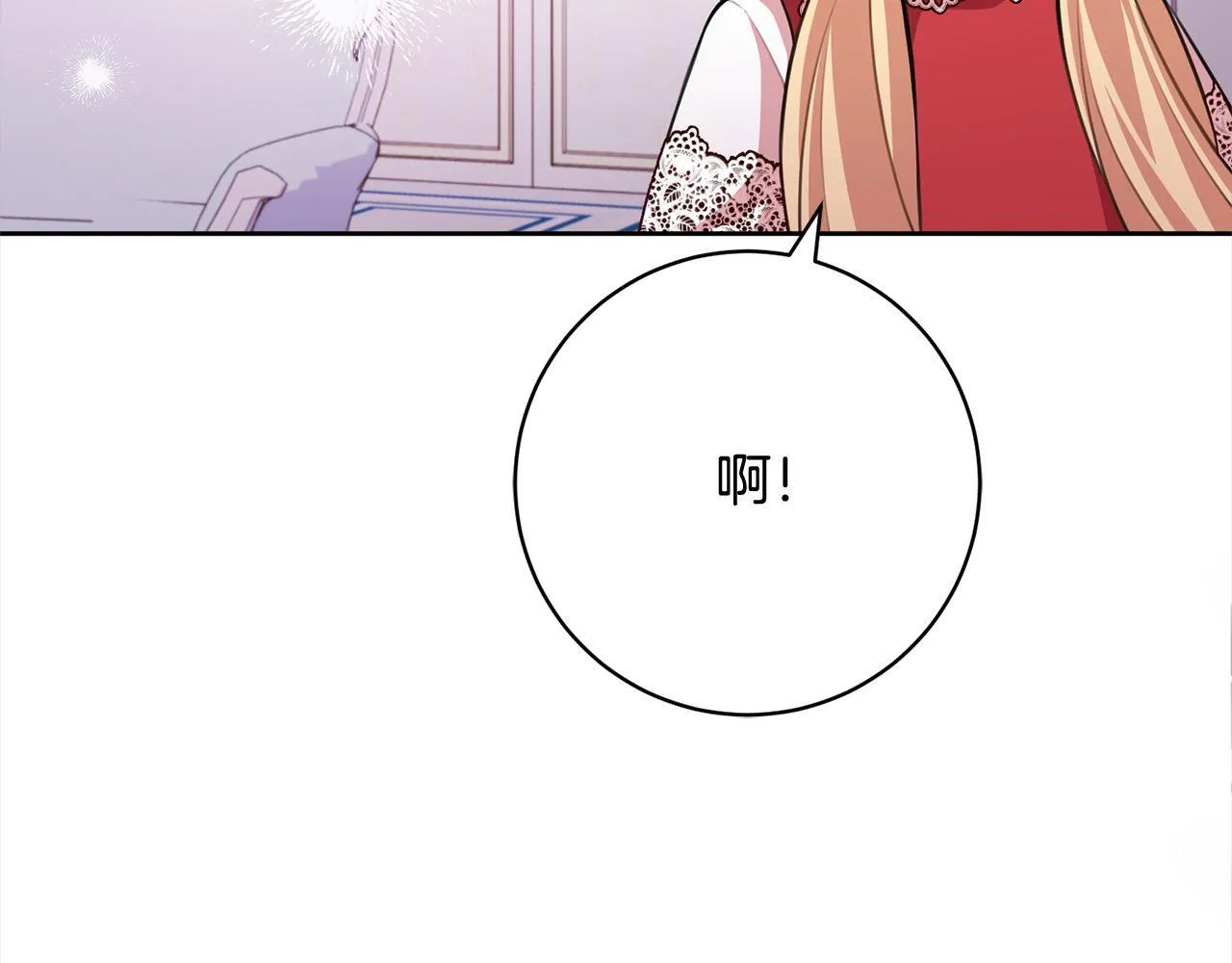 第48话 天使小鸟身份曝光？！ 第3页
