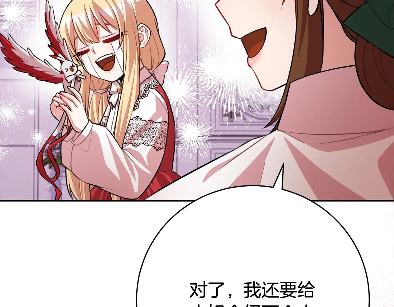 第48话 天使小鸟身份曝光？！ 第5页