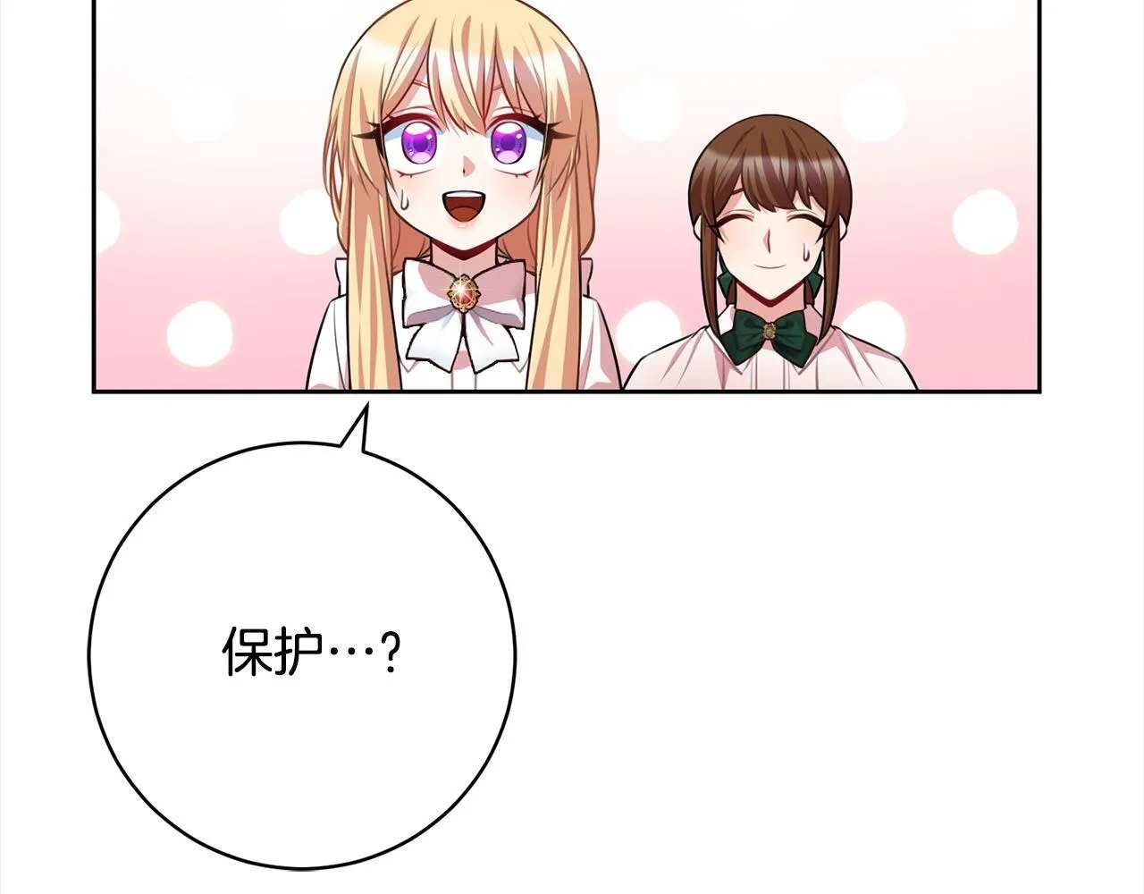 第48话 天使小鸟身份曝光？！ 第28页