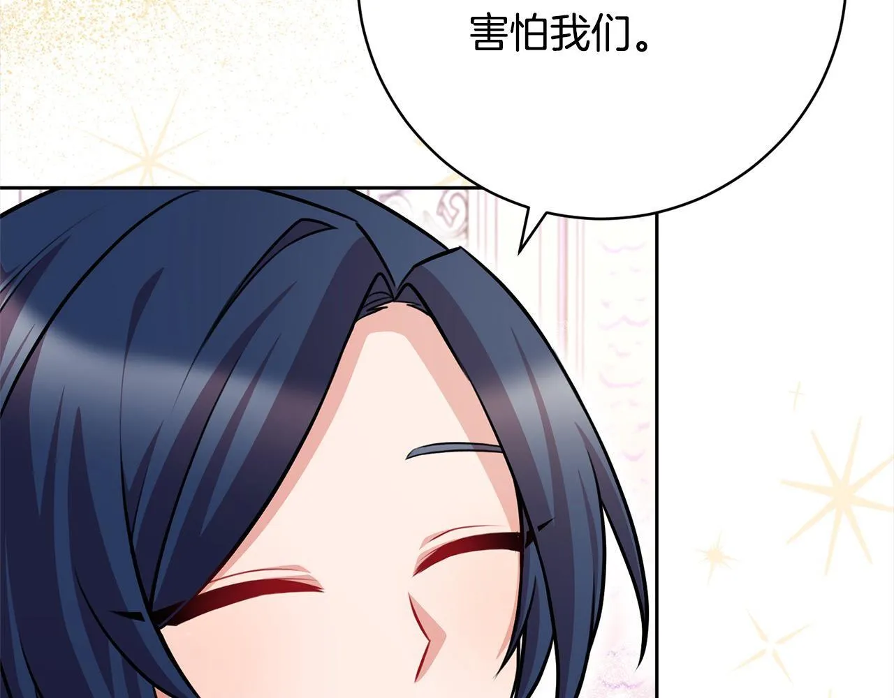 第48话 天使小鸟身份曝光？！ 第37页