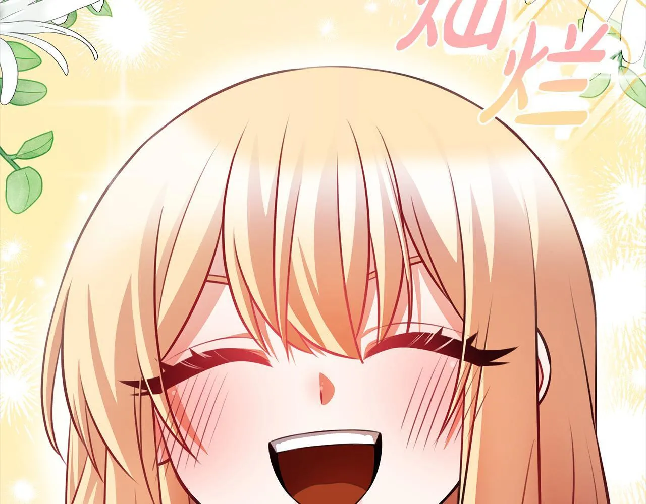 第48话 天使小鸟身份曝光？！ 第48页