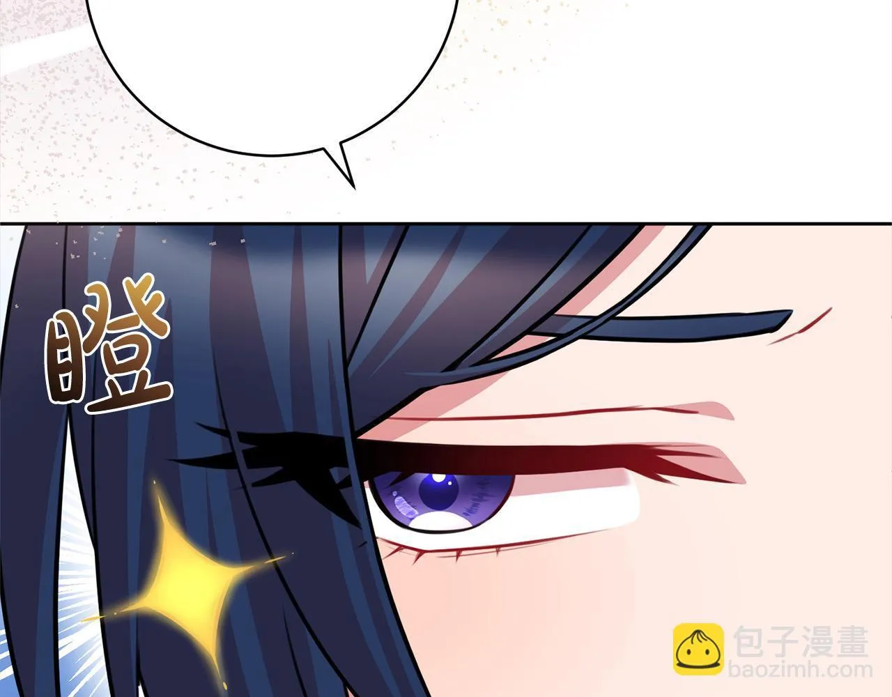 第48话 天使小鸟身份曝光？！ 第53页