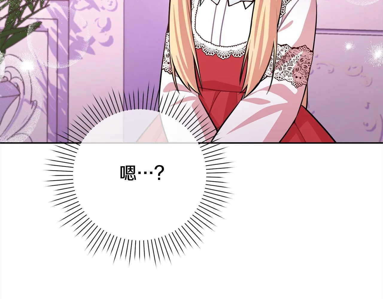 第48话 天使小鸟身份曝光？！ 第57页