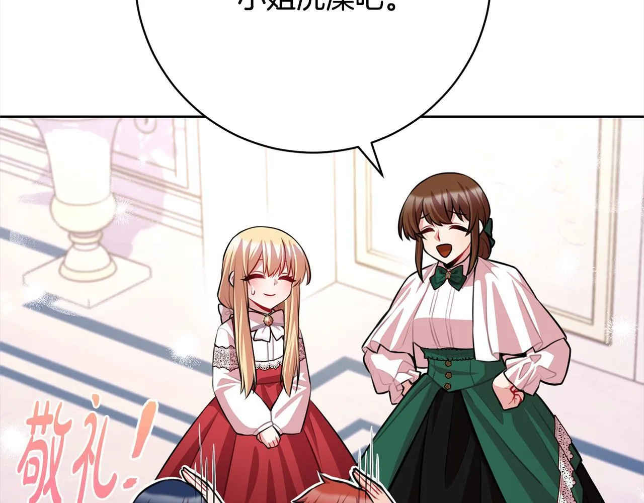 第48话 天使小鸟身份曝光？！ 第65页