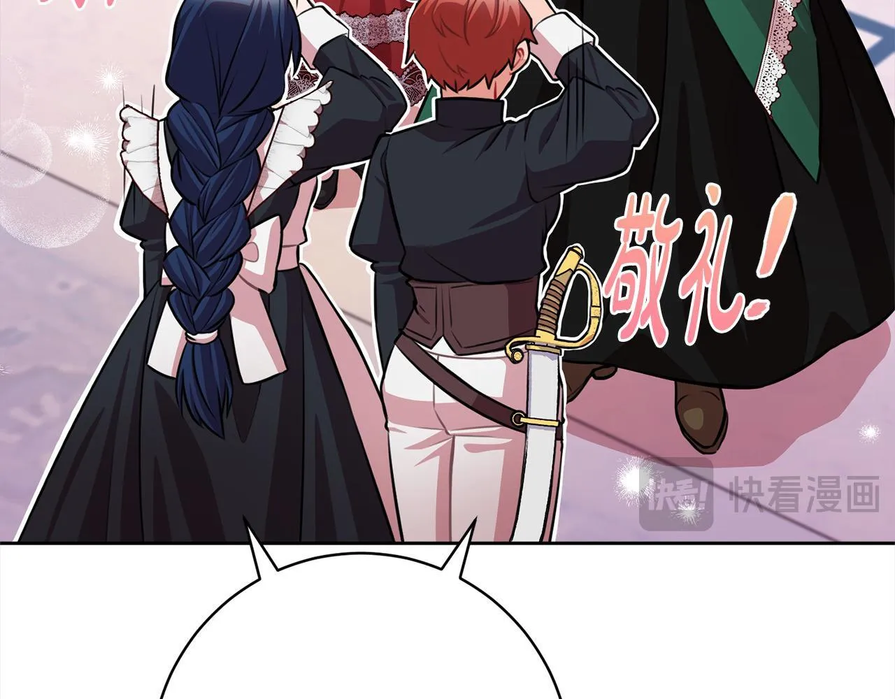 第48话 天使小鸟身份曝光？！ 第66页