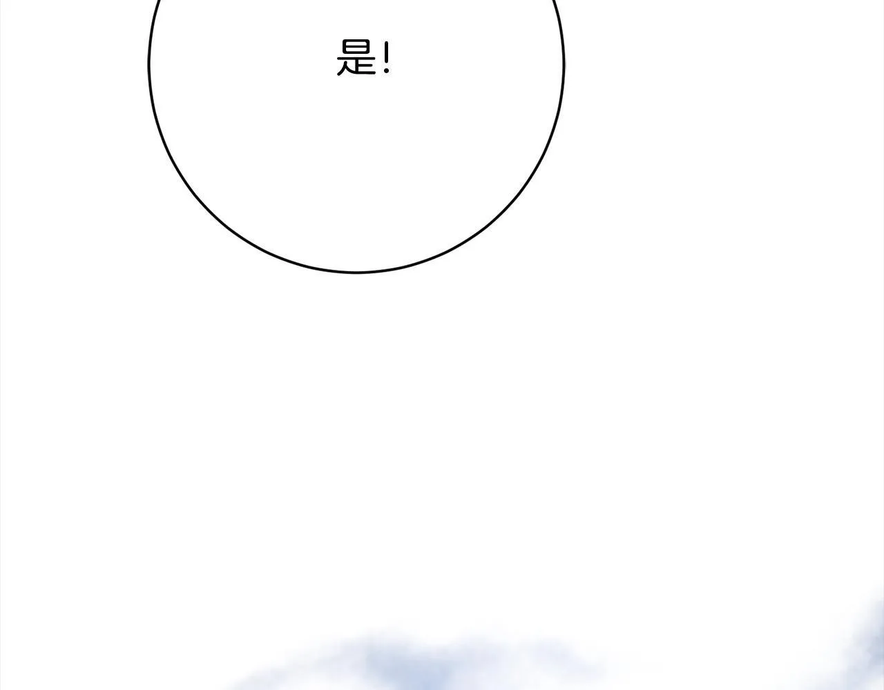 第48话 天使小鸟身份曝光？！ 第67页