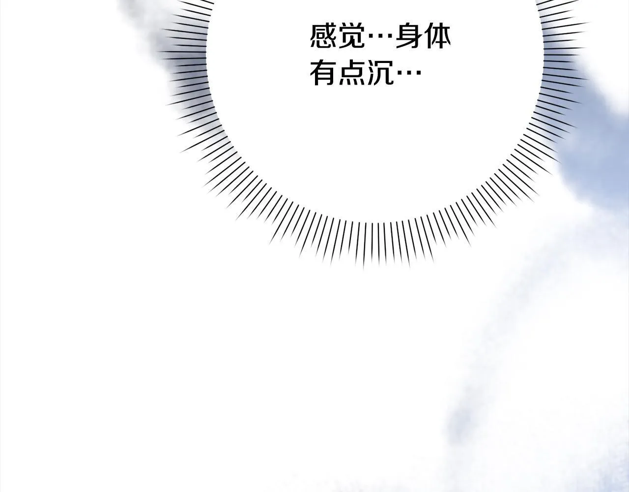 第48话 天使小鸟身份曝光？！ 第71页