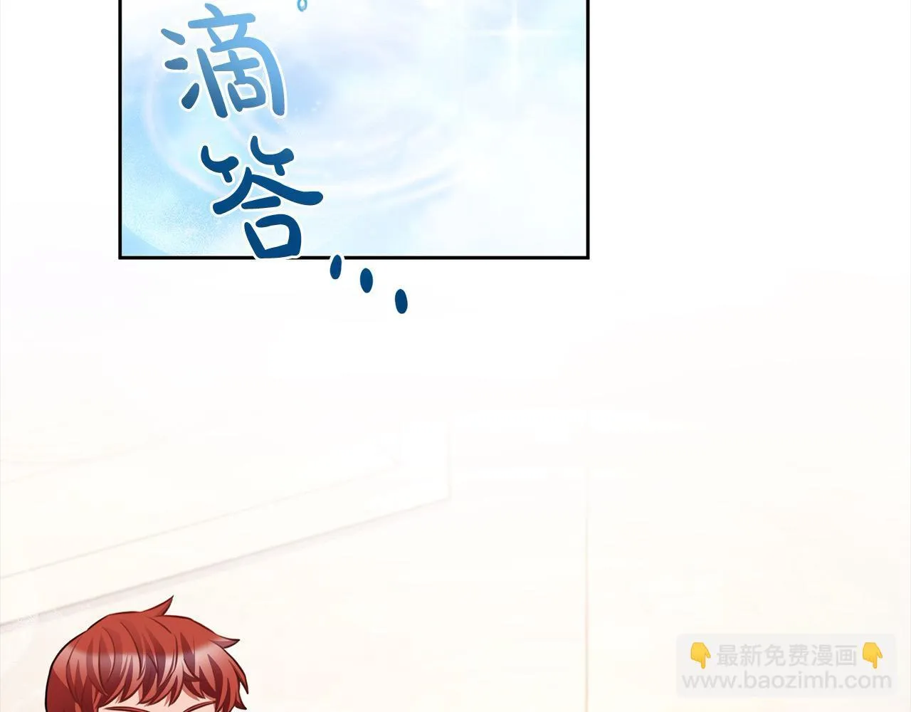 第48话 天使小鸟身份曝光？！ 第74页