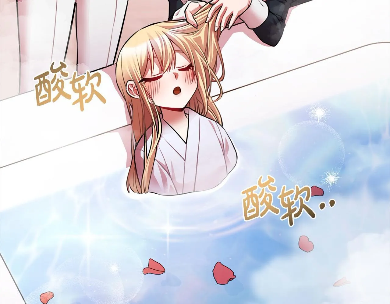 第48话 天使小鸟身份曝光？！ 第76页