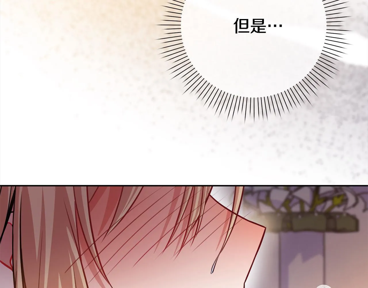 第48话 天使小鸟身份曝光？！ 第91页
