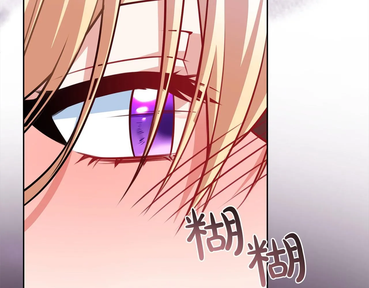 第48话 天使小鸟身份曝光？！ 第95页