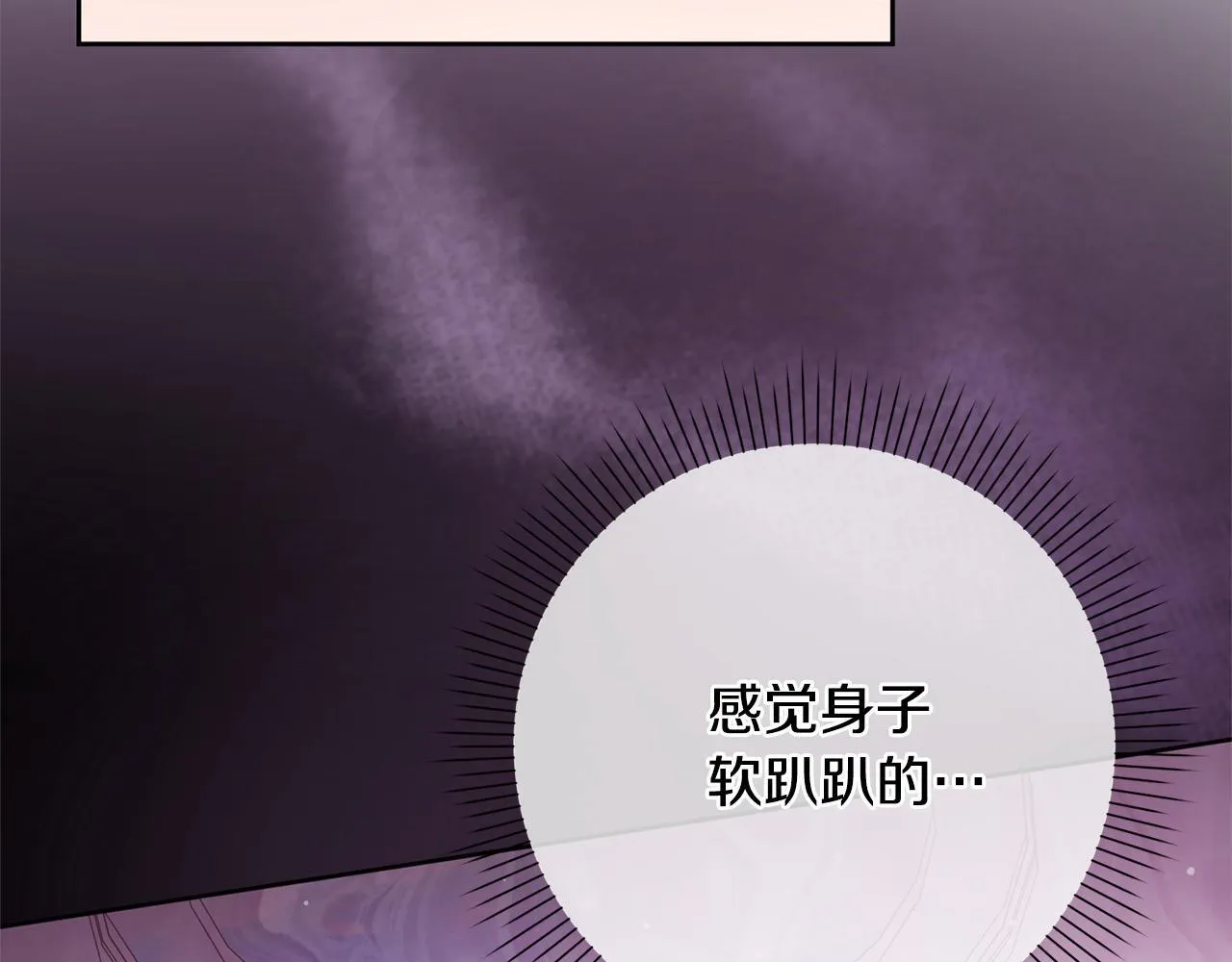 第48话 天使小鸟身份曝光？！ 第96页