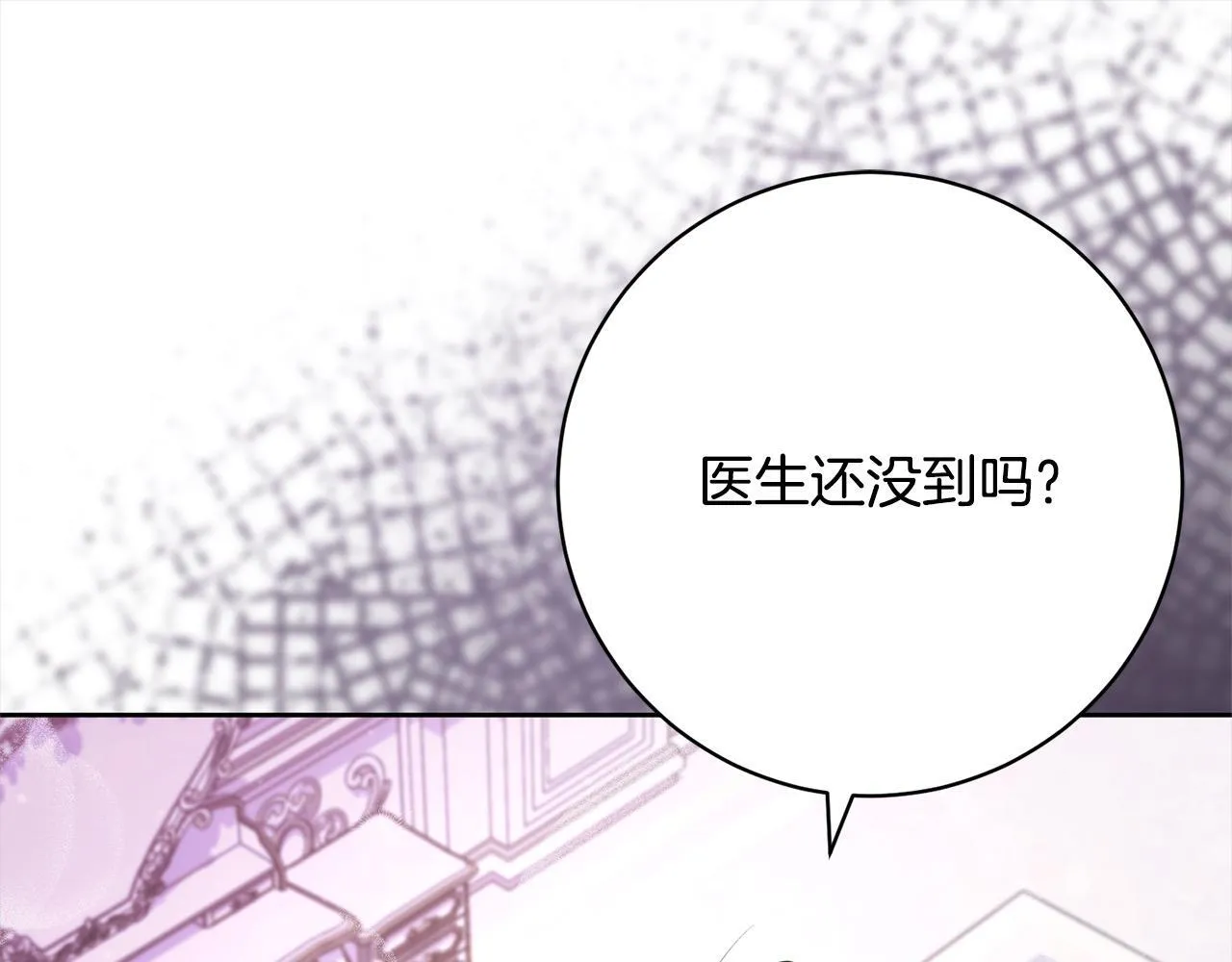 第48话 天使小鸟身份曝光？！ 第109页