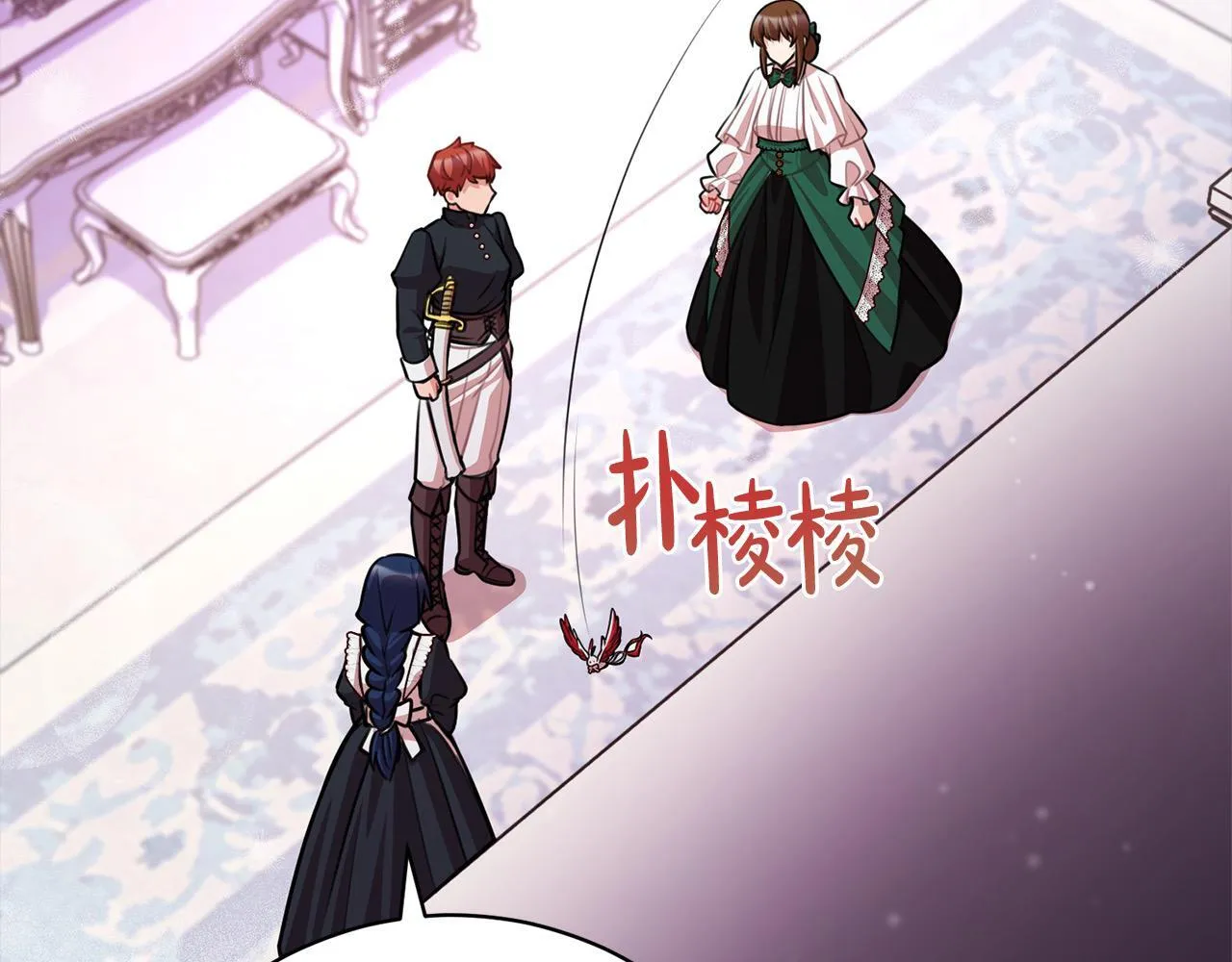 第48话 天使小鸟身份曝光？！ 第110页