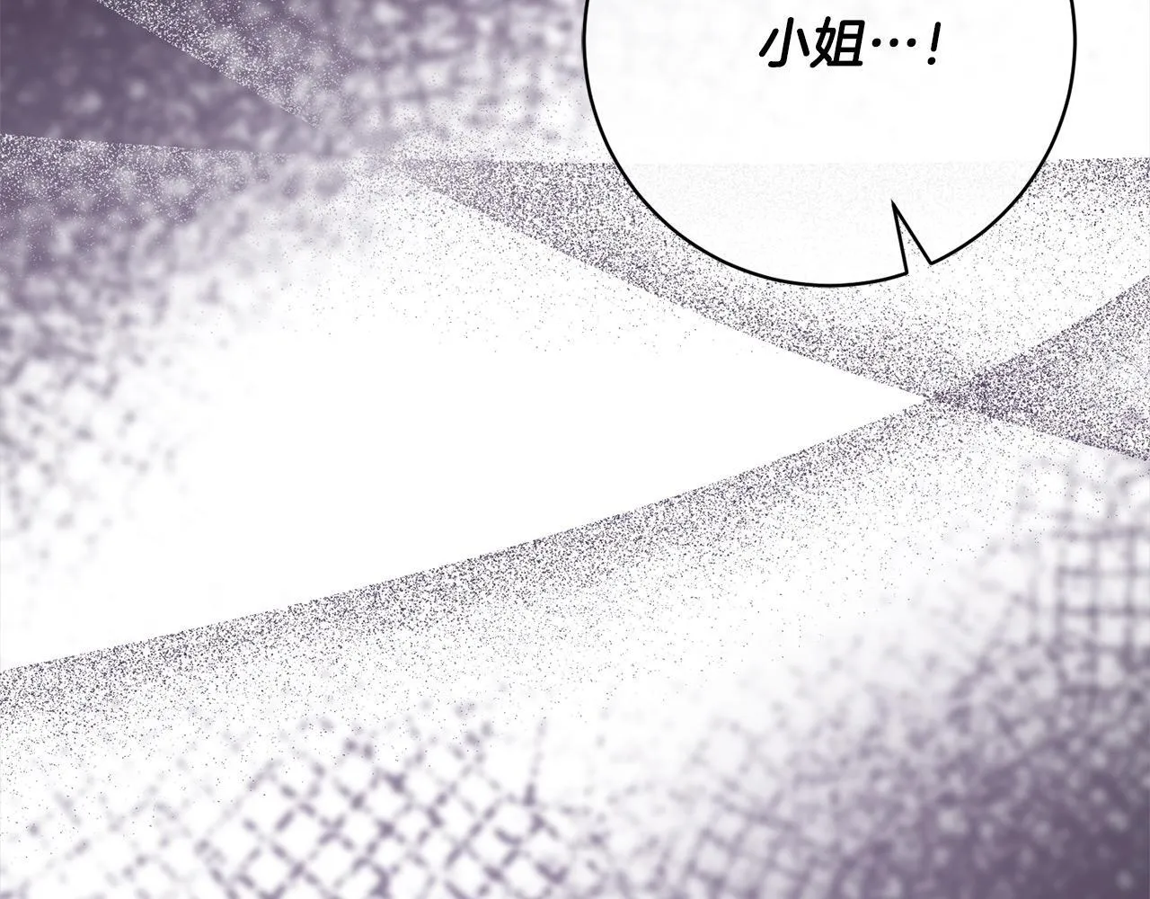 第48话 天使小鸟身份曝光？！ 第115页