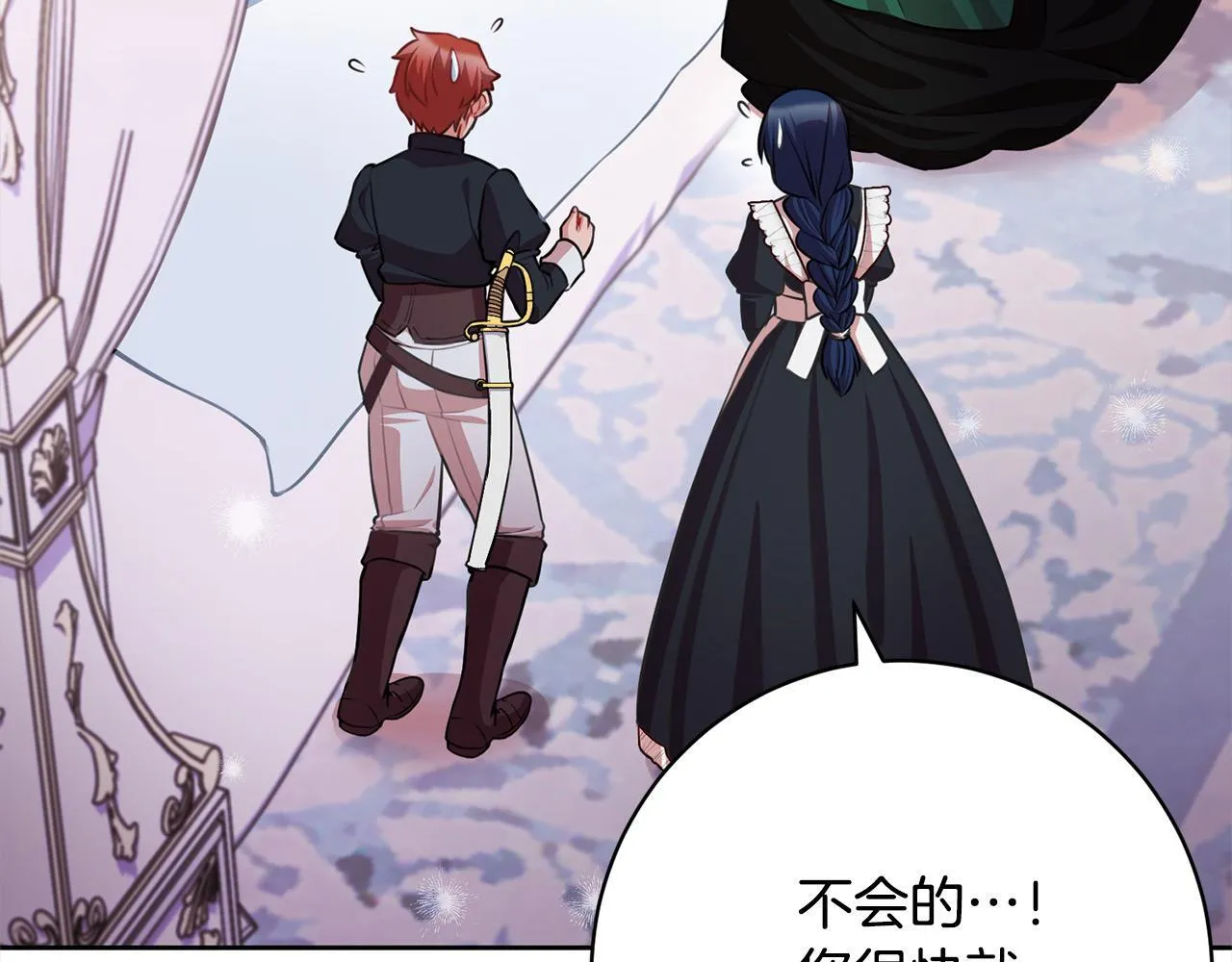 第48话 天使小鸟身份曝光？！ 第124页