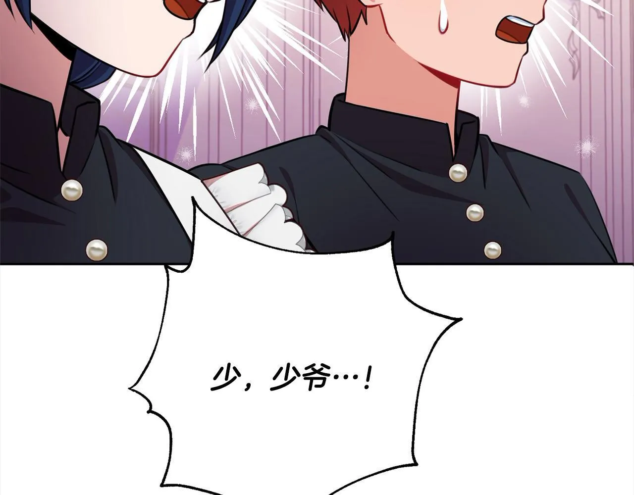 第48话 天使小鸟身份曝光？！ 第133页