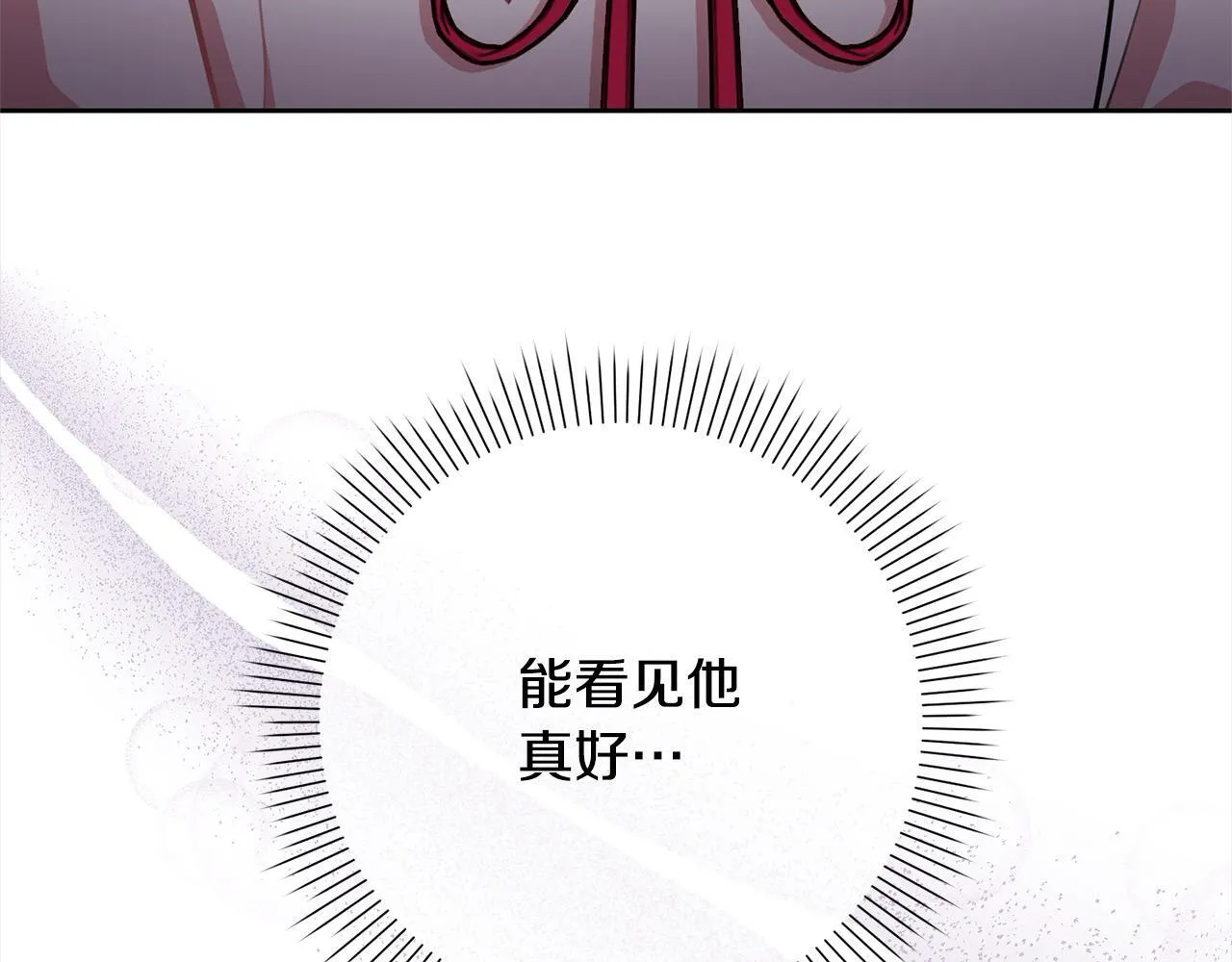第48话 天使小鸟身份曝光？！ 第142页