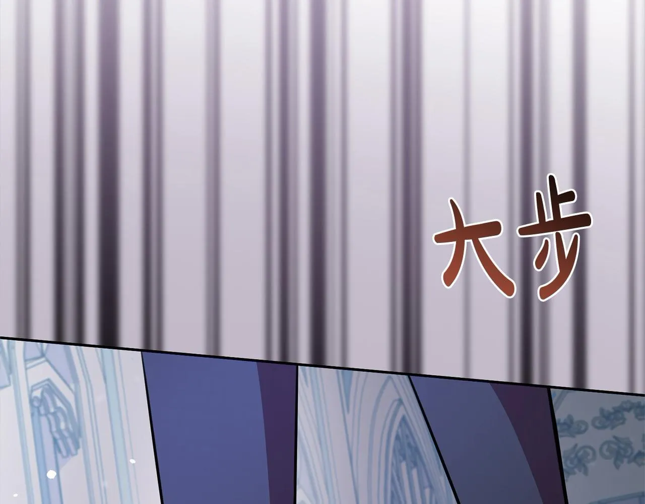 第48话 天使小鸟身份曝光？！ 第145页