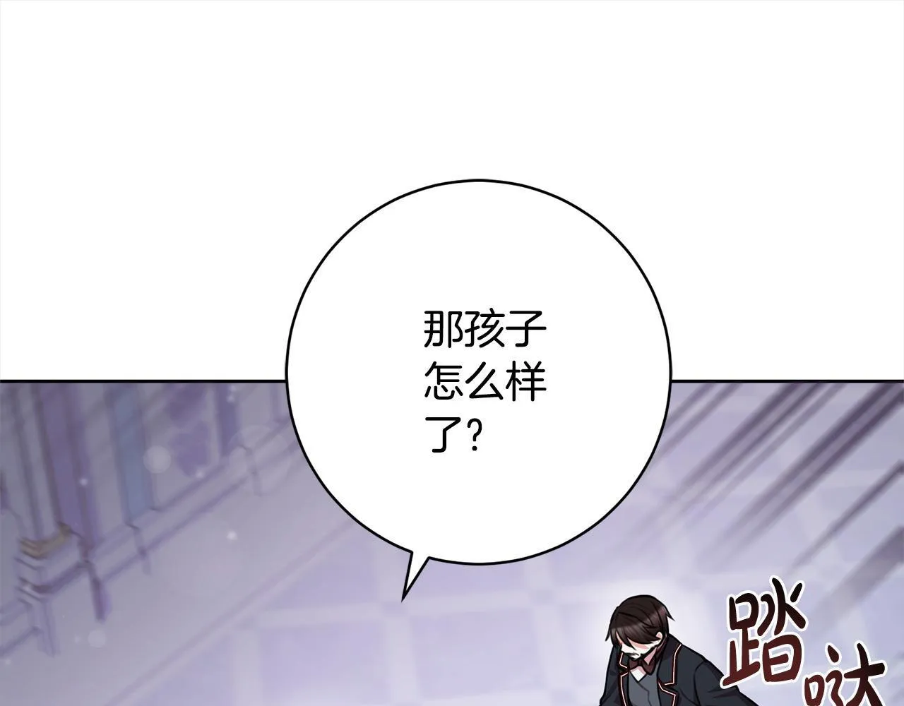 第48话 天使小鸟身份曝光？！ 第148页