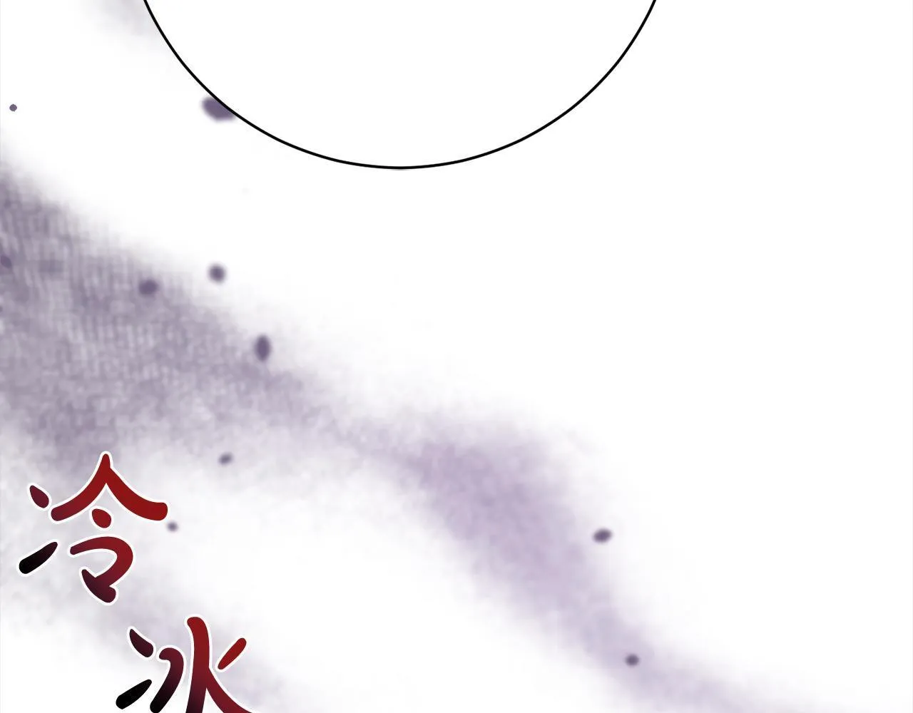 第48话 天使小鸟身份曝光？！ 第154页