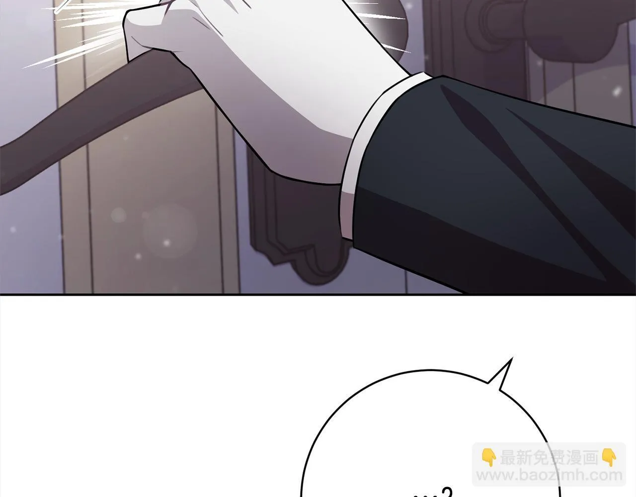 第48话 天使小鸟身份曝光？！ 第161页