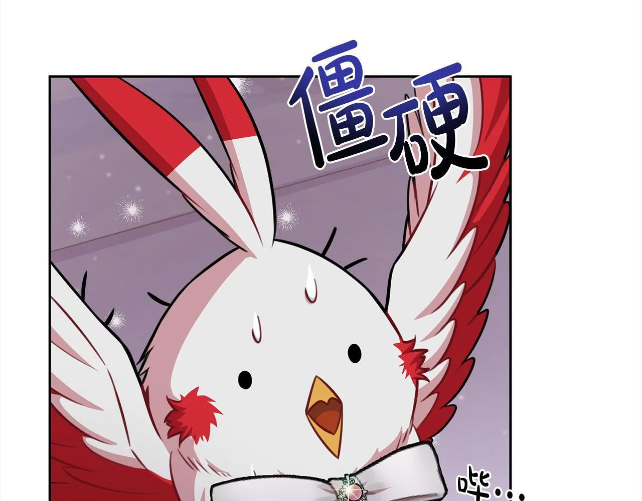 第48话 天使小鸟身份曝光？！ 第181页