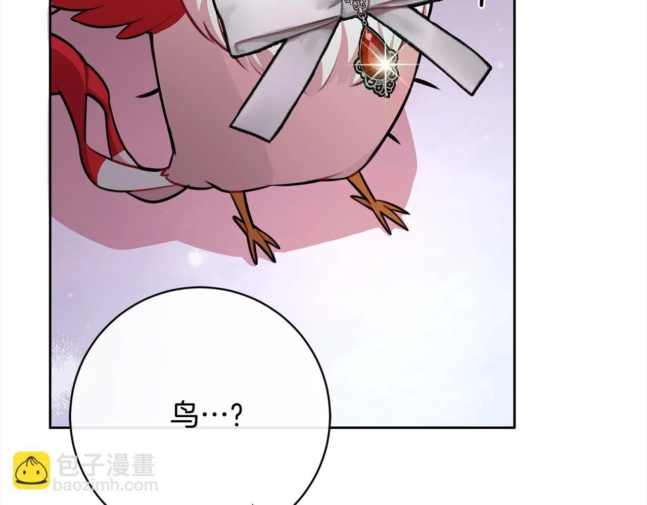 第48话 天使小鸟身份曝光？！ 第182页
