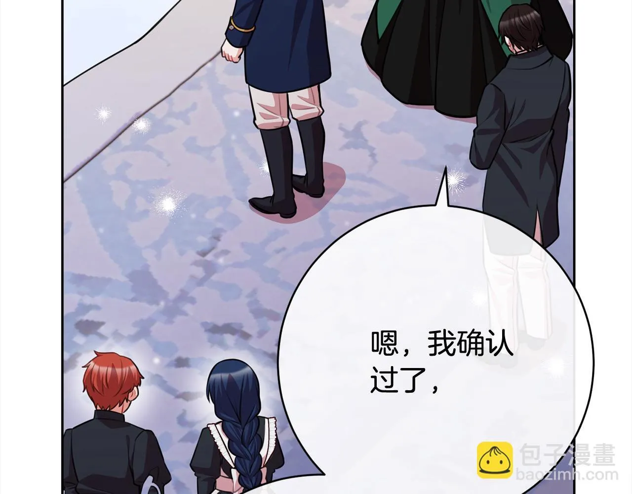 第48话 天使小鸟身份曝光？！ 第205页