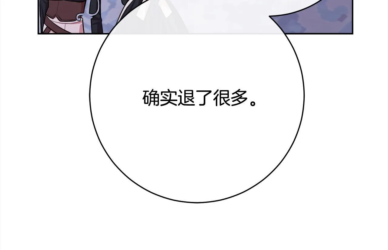 第48话 天使小鸟身份曝光？！ 第206页