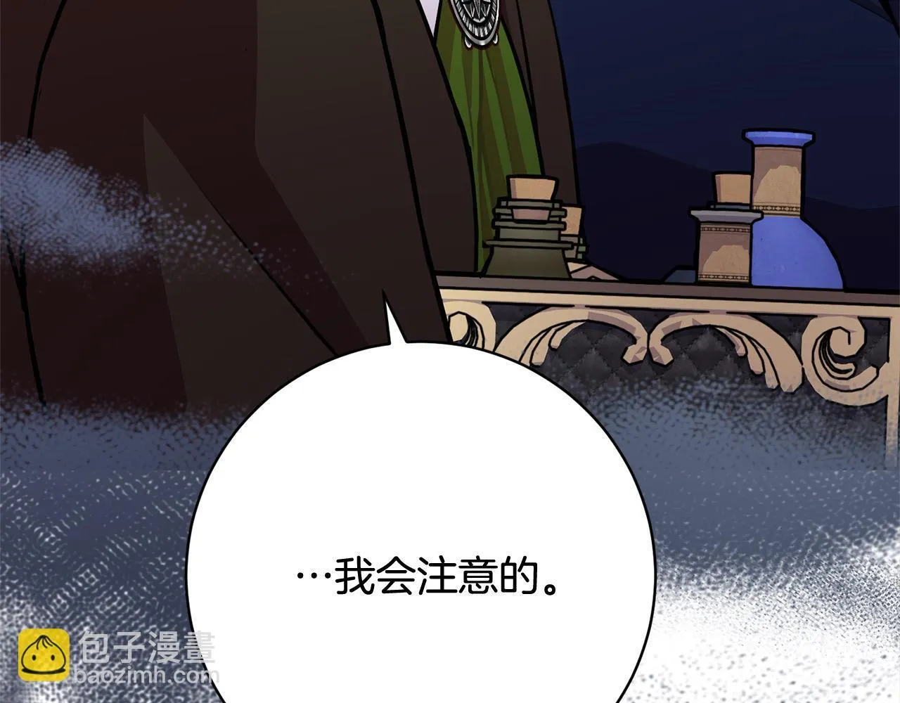 第48话 天使小鸟身份曝光？！ 第215页
