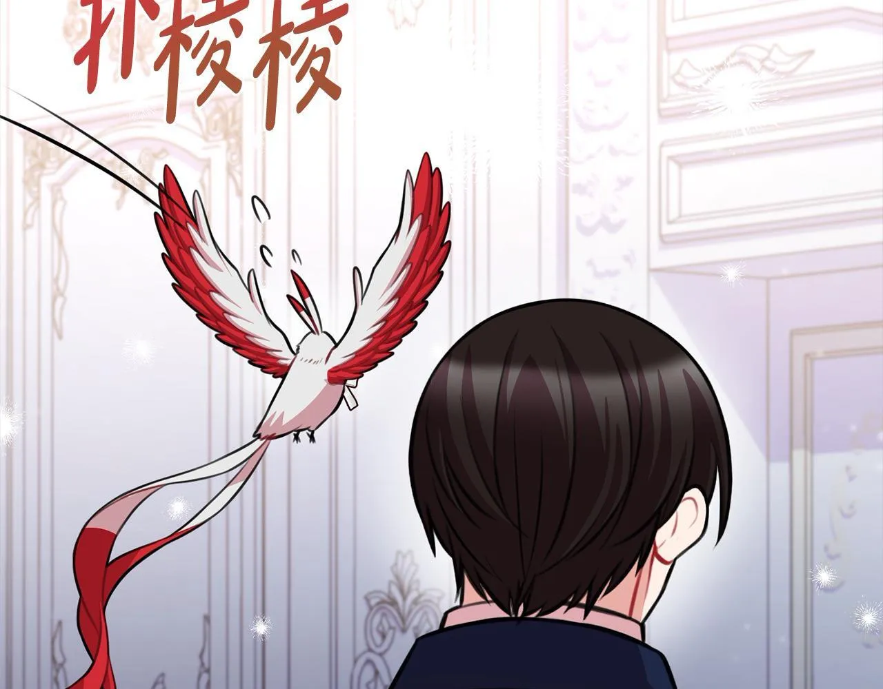 第48话 天使小鸟身份曝光？！ 第224页