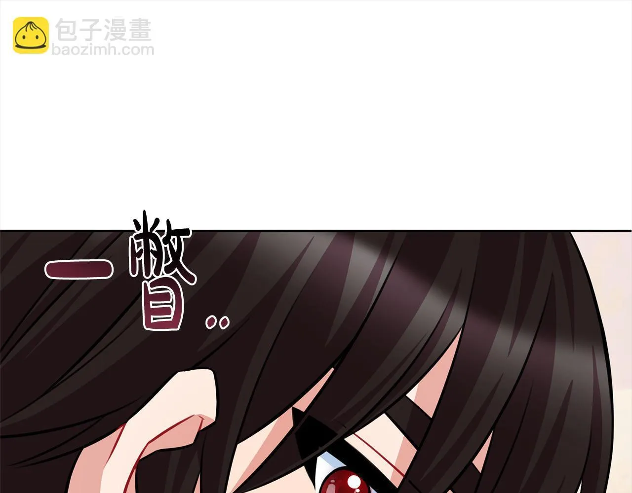 第48话 天使小鸟身份曝光？！ 第226页