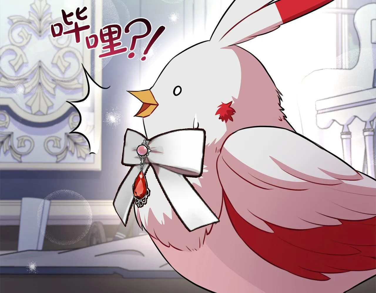 第48话 天使小鸟身份曝光？！ 第240页