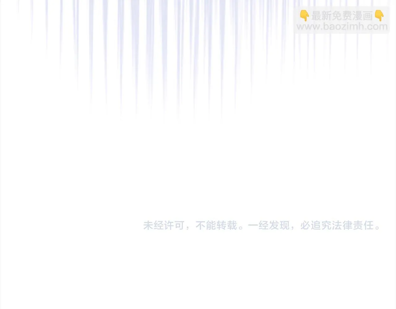 第48话 天使小鸟身份曝光？！ 第249页