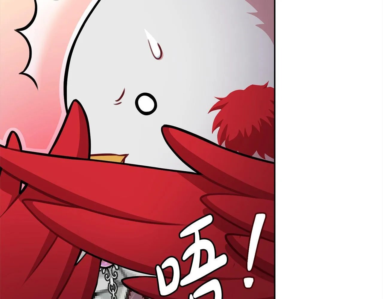 第49话 对不起，我骗了你 第17页