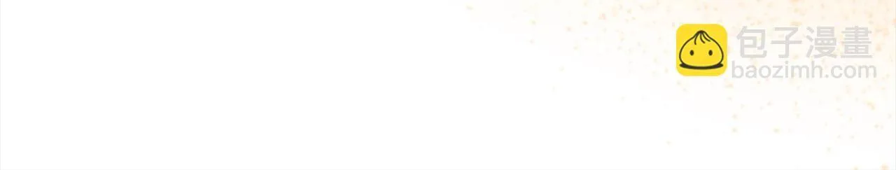 第49话 对不起，我骗了你 第30页
