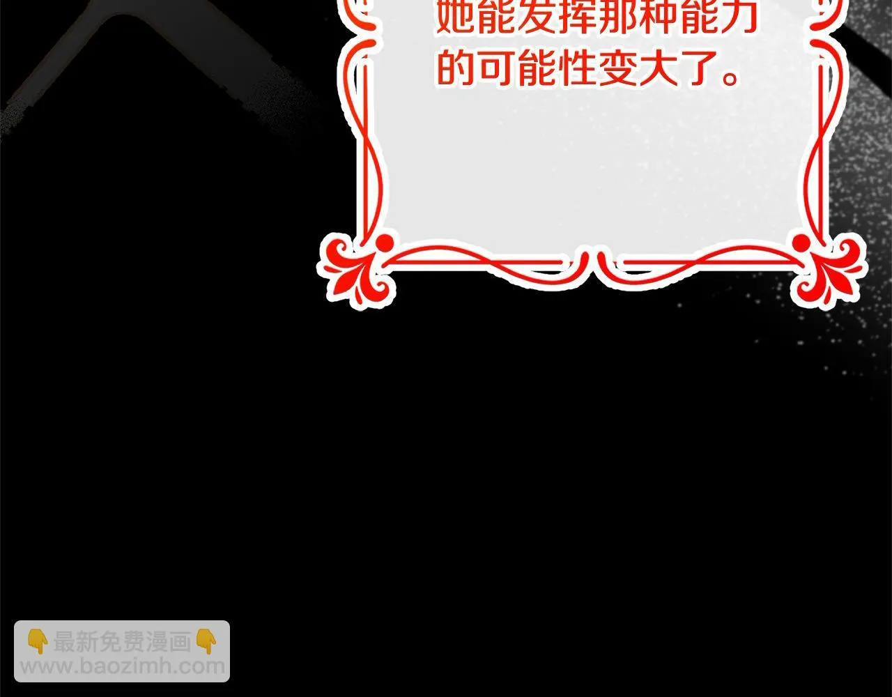 第49话 对不起，我骗了你 第46页